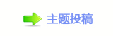 赵季平：音乐的源泉是生活